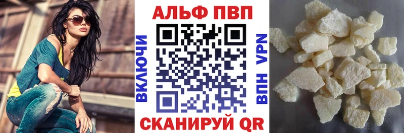 А ПВП СК  Купить  Алексин 