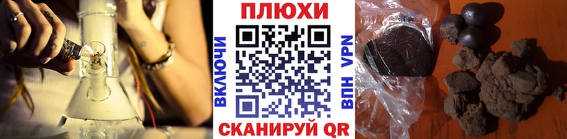 Гашиш гарик  Купить где  Алексин 