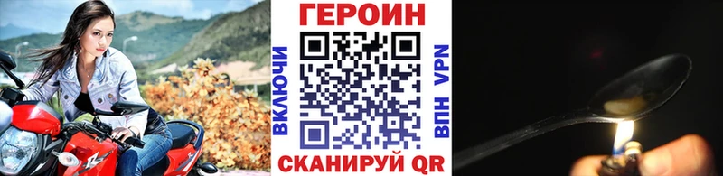 Купить закладки  Алексин  ГЕРОИН герыч 