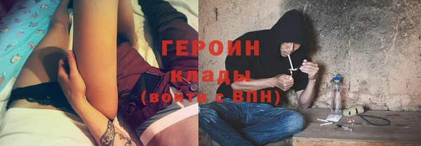 стаф Лагань