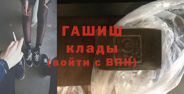 стаф Лагань