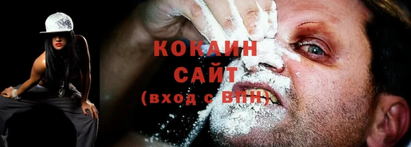стаф Лагань