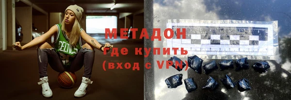 стаф Лагань