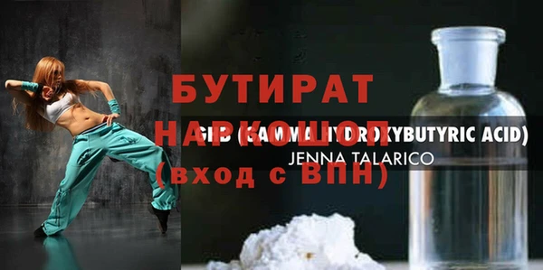 стаф Лагань
