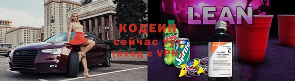 стаф Лагань