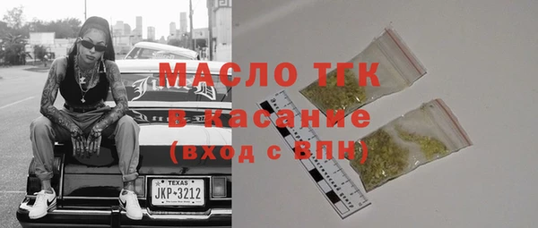 стаф Лагань