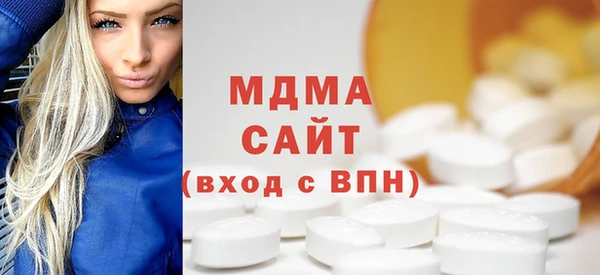 стаф Лагань