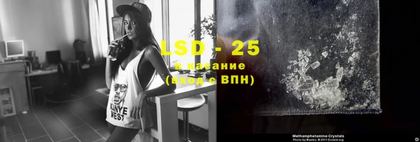 твердый Лабытнанги