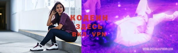 стаф Лагань