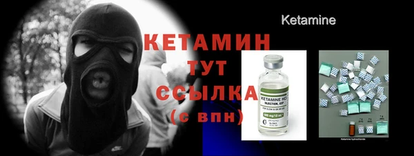 стаф Лагань