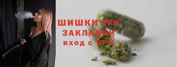 стаф Лагань