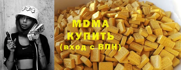 стаф Лагань