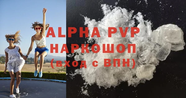стаф Лагань
