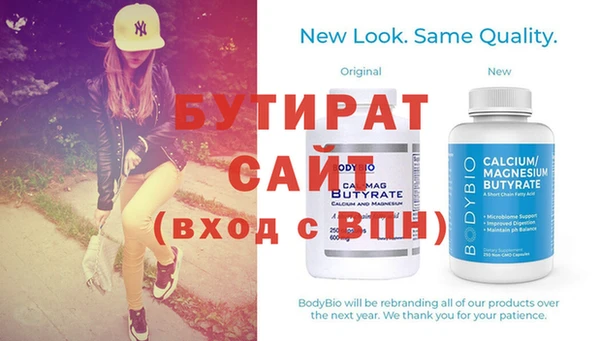 ешки Ладушкин