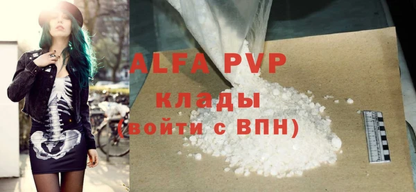 стаф Лагань