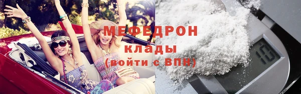 стаф Лагань