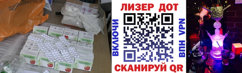 Купить  Алексин  LSD-25 экстази кислота 