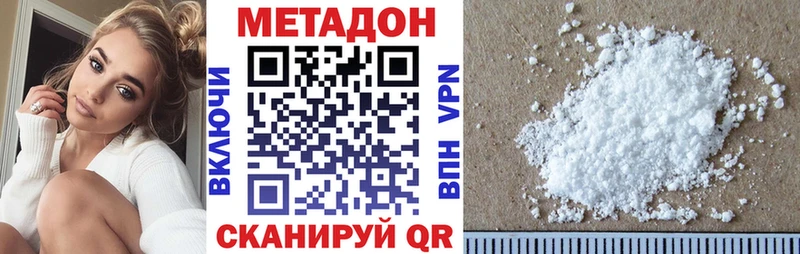 Купить закладки  Алексин  МЕТАДОН methadone 