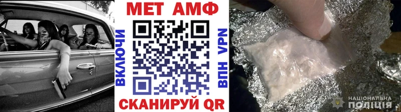 Купить  Алексин  Метамфетамин винт 