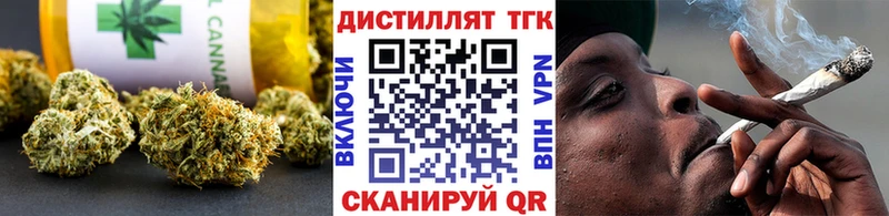 Купить где  Алексин  Дистиллят ТГК вейп с тгк 