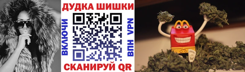 Канабис Ganja Алексин