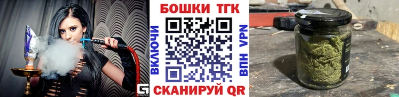 Канабис семена  Купить закладки  Алексин 